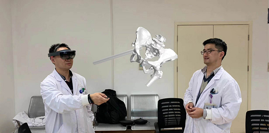 中山醫(yī)院骨科手術(shù)HoloLens混合現(xiàn)實(shí)輔助定位