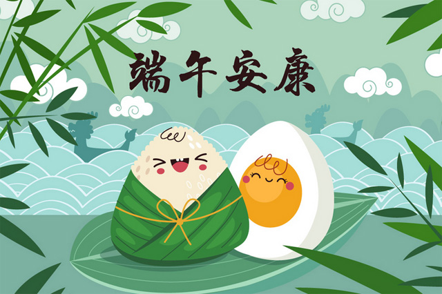 集英科技祝大家生活美好，端午安康！