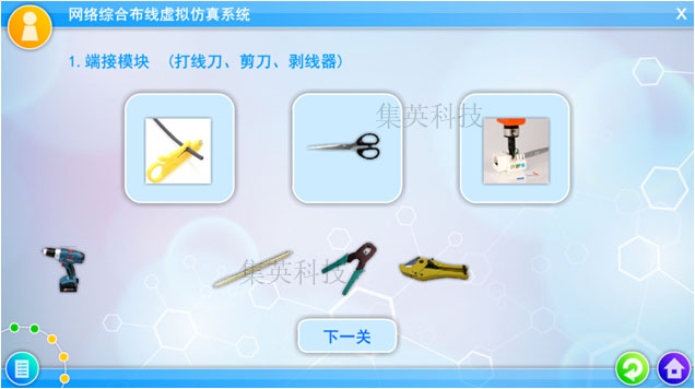 虛擬仿真系統(tǒng)，課件制作，虛擬仿真課件