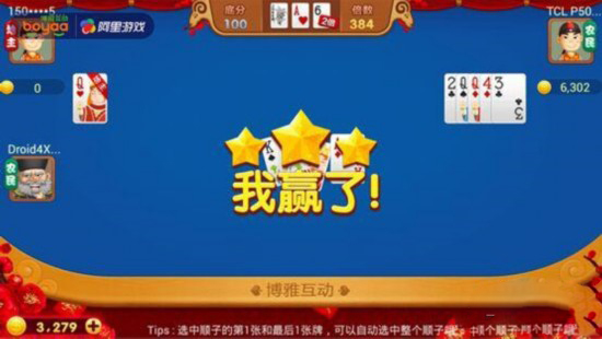 H5游戲，H5游戲開發，互動游戲，互動游戲開發，游戲開發，小游戲制作