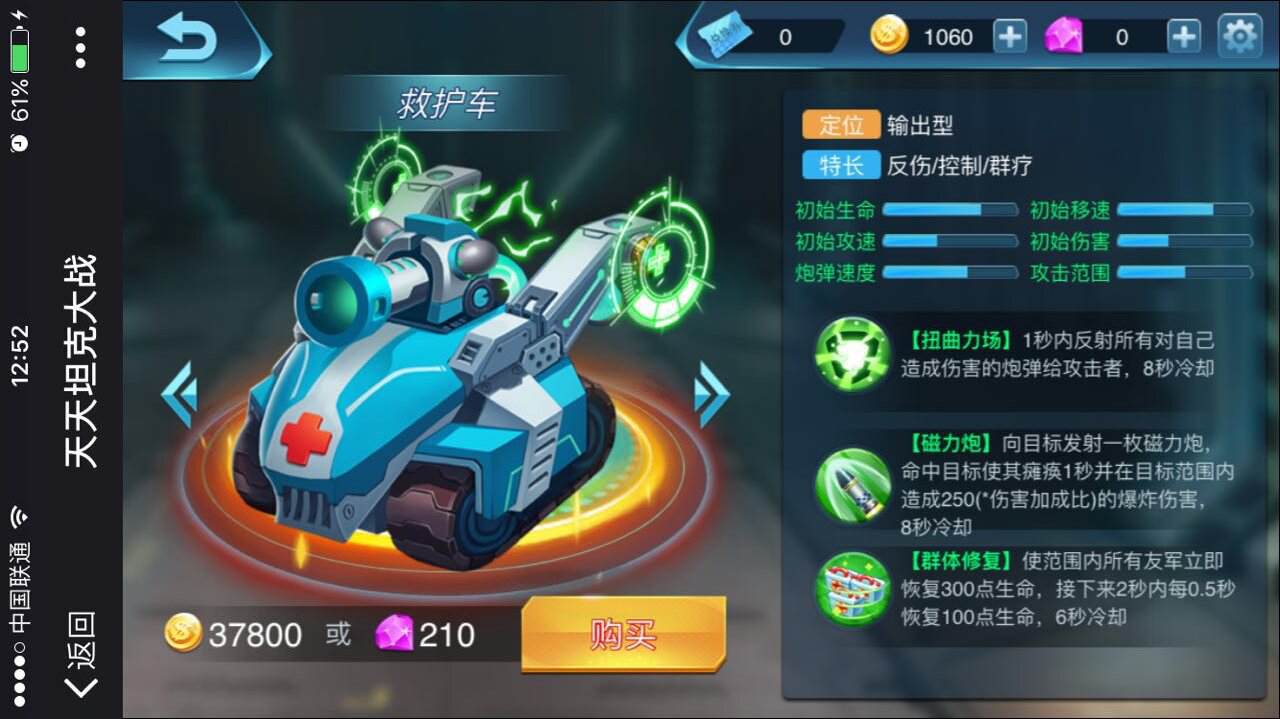 H5游戲，H5游戲開發，互動游戲，互動游戲開發，游戲開發